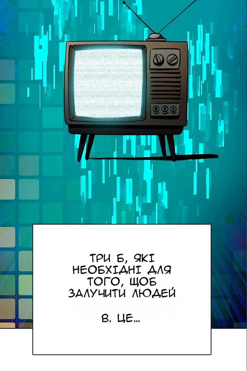 Сторінка 27