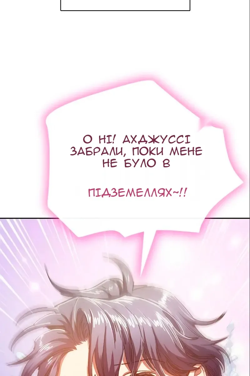 Сторінка 30
