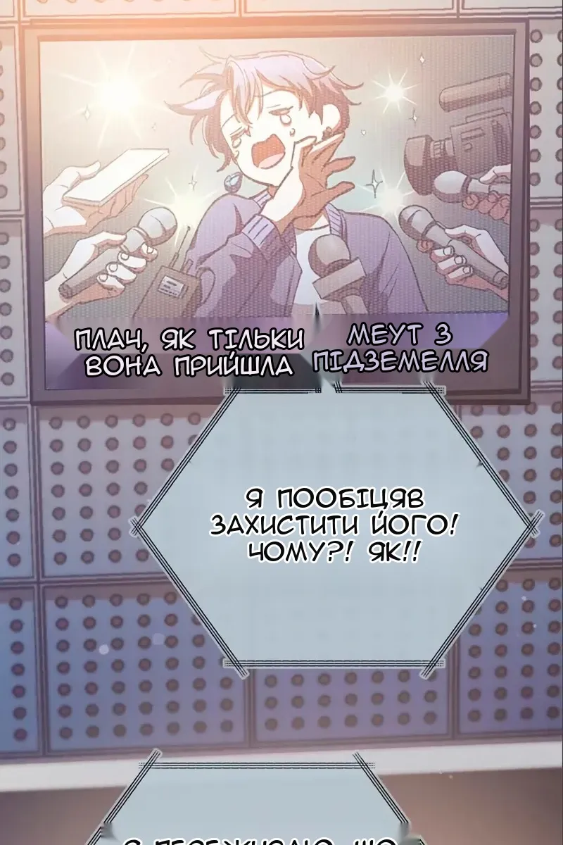 Сторінка 32