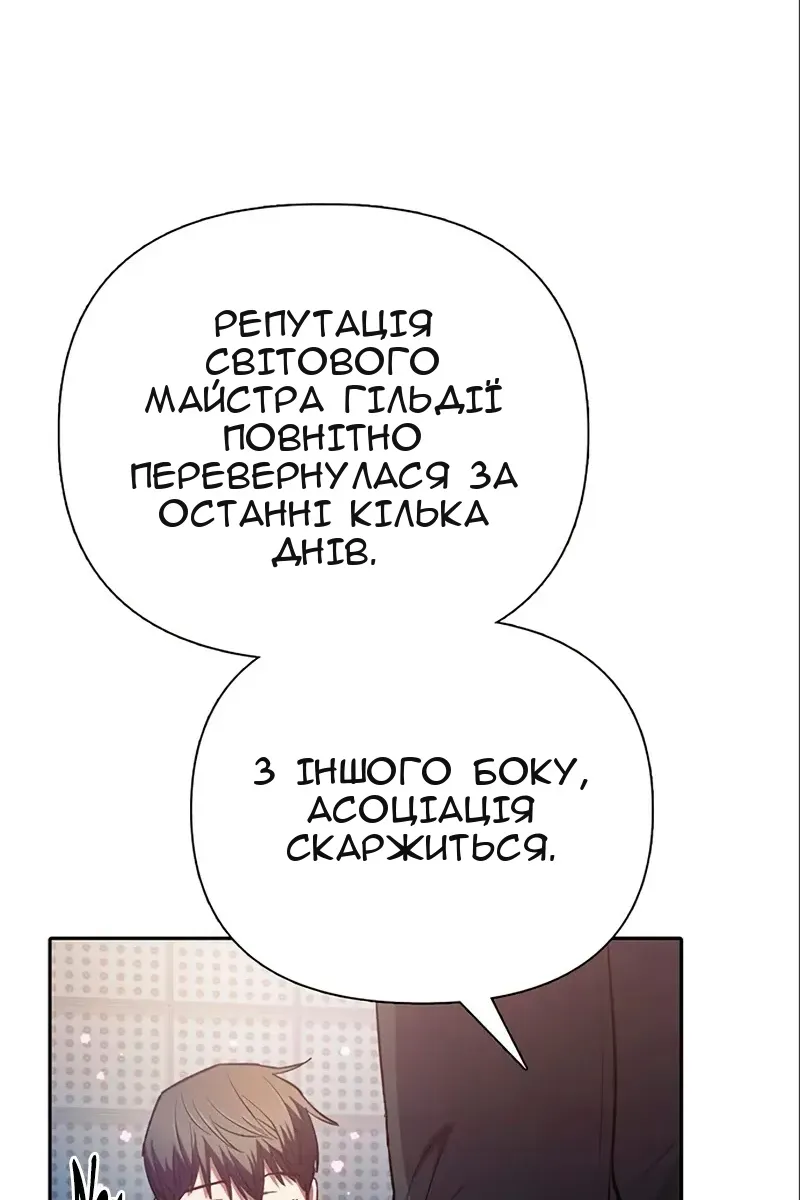 Сторінка 36