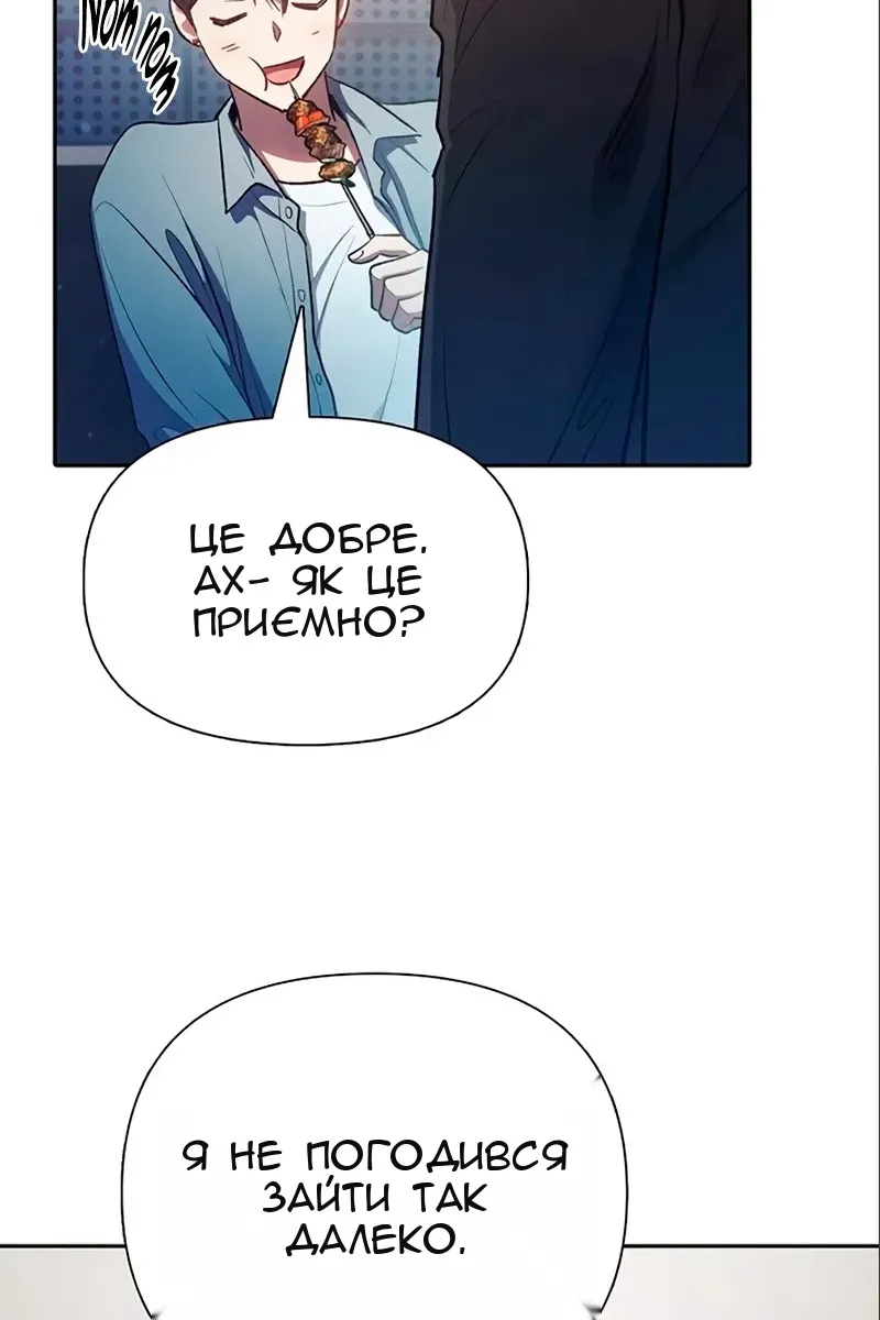 Сторінка 37