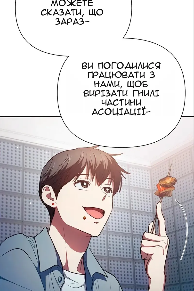 Сторінка 39