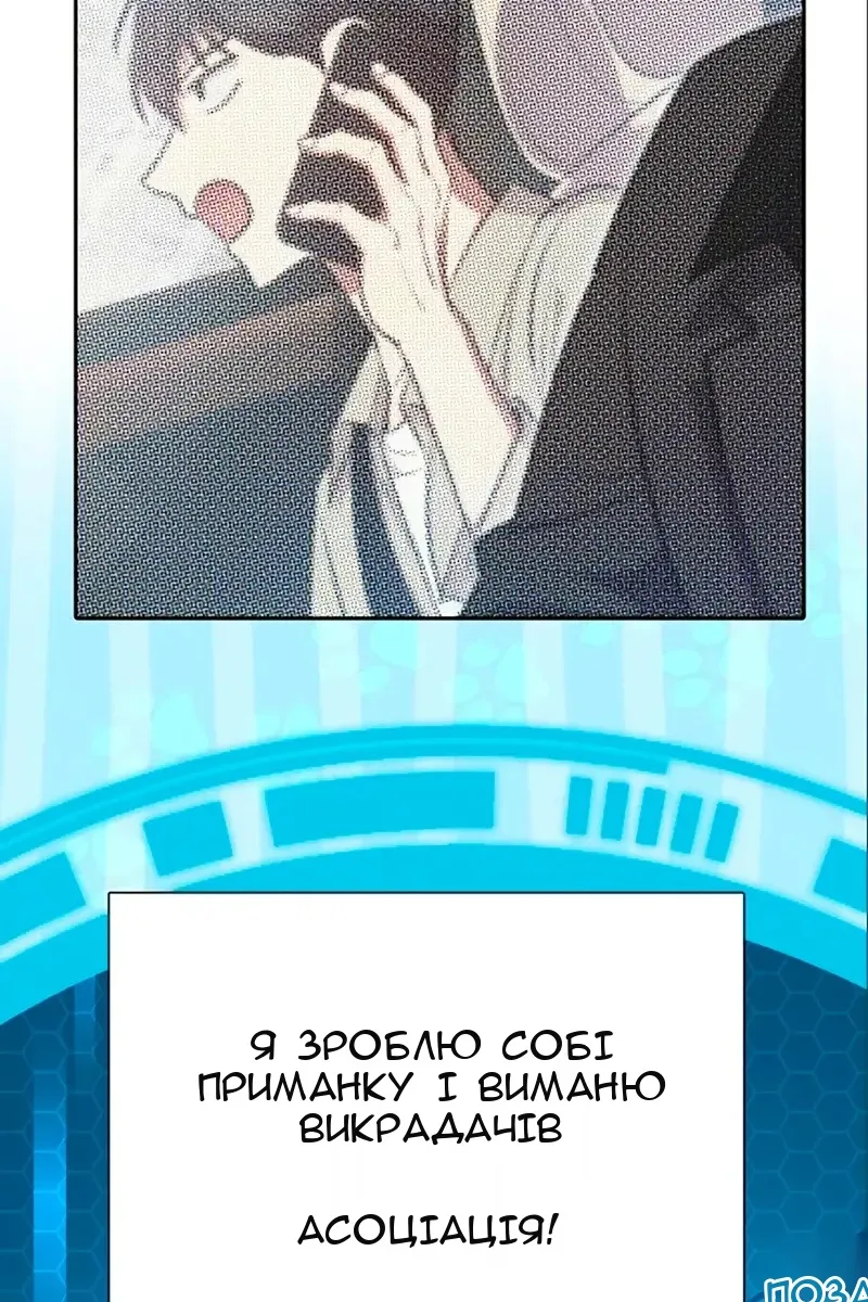 Сторінка 41