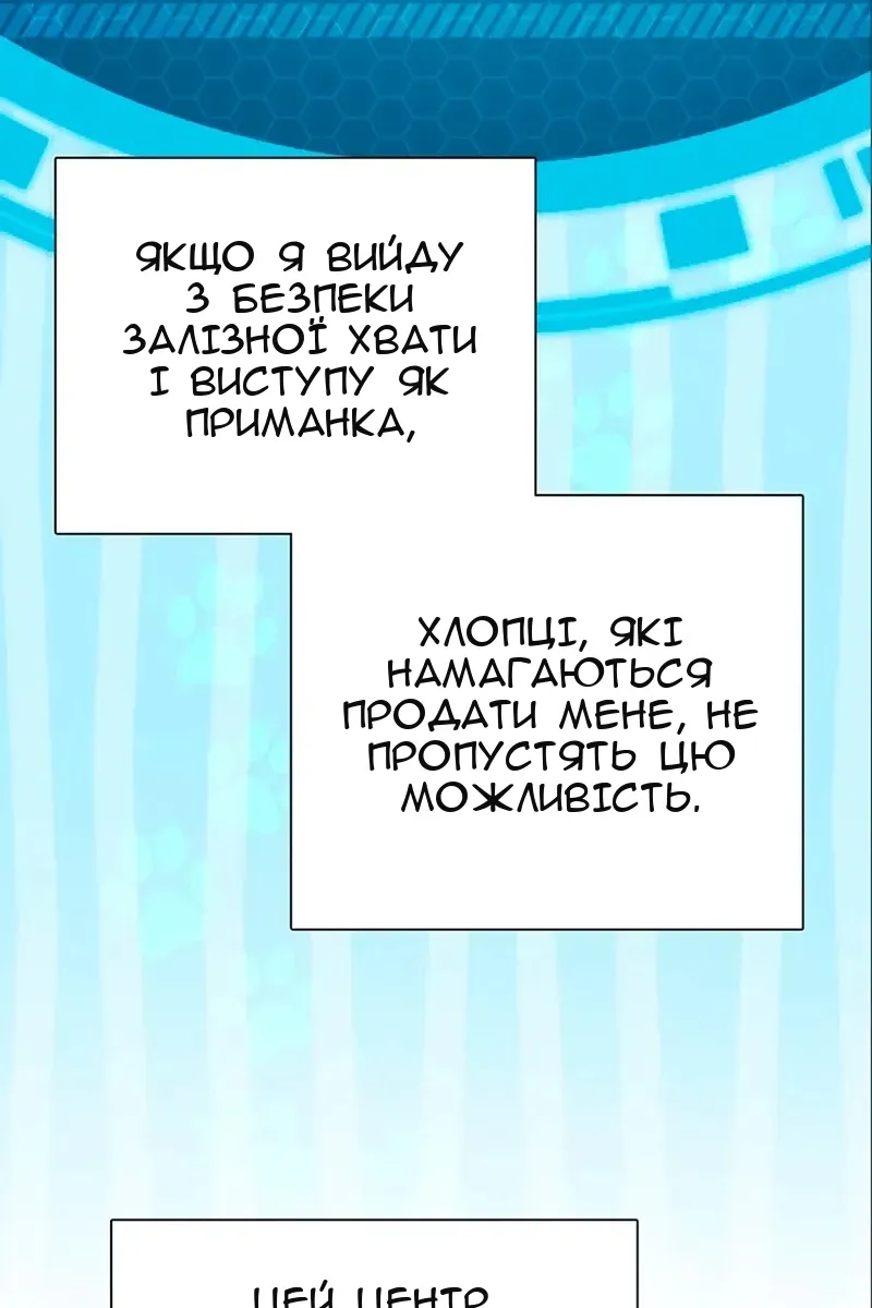 Сторінка 43