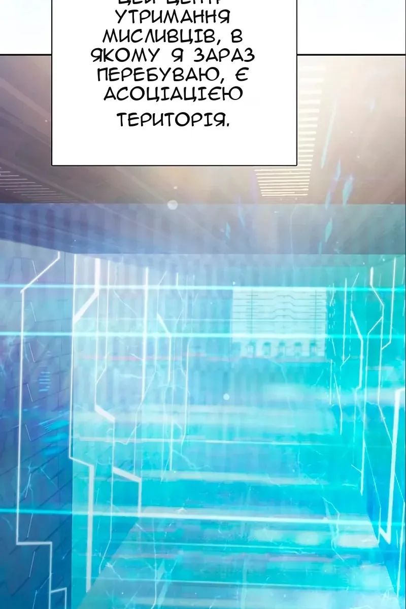 Сторінка 44