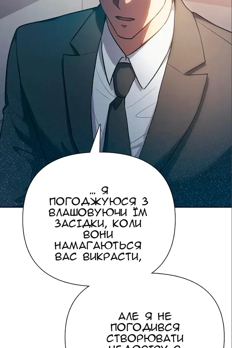 Сторінка 46