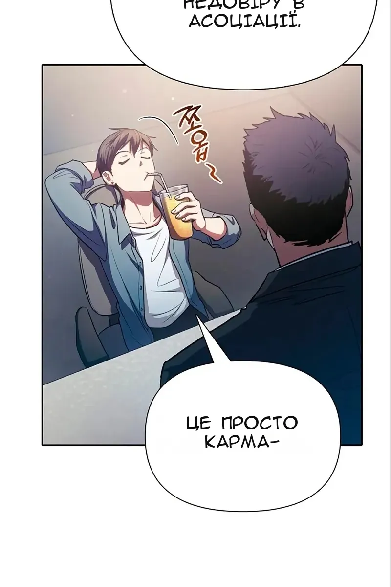 Сторінка 47