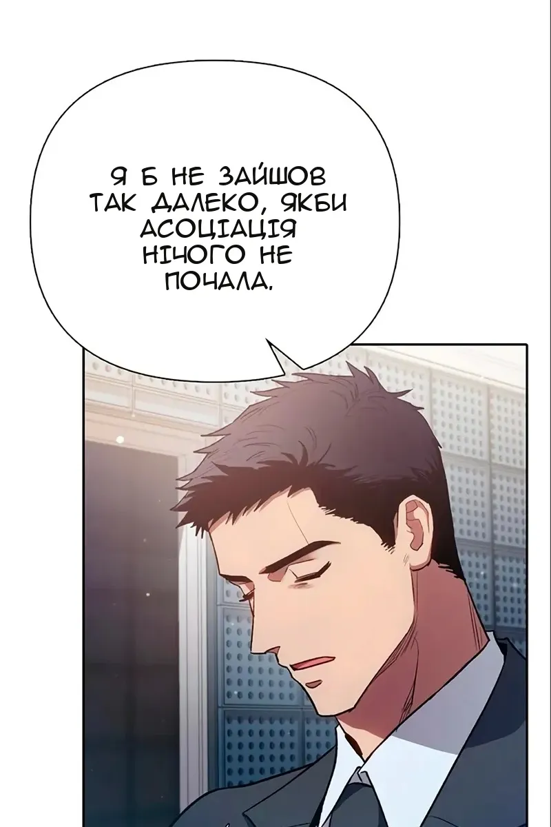 Сторінка 48