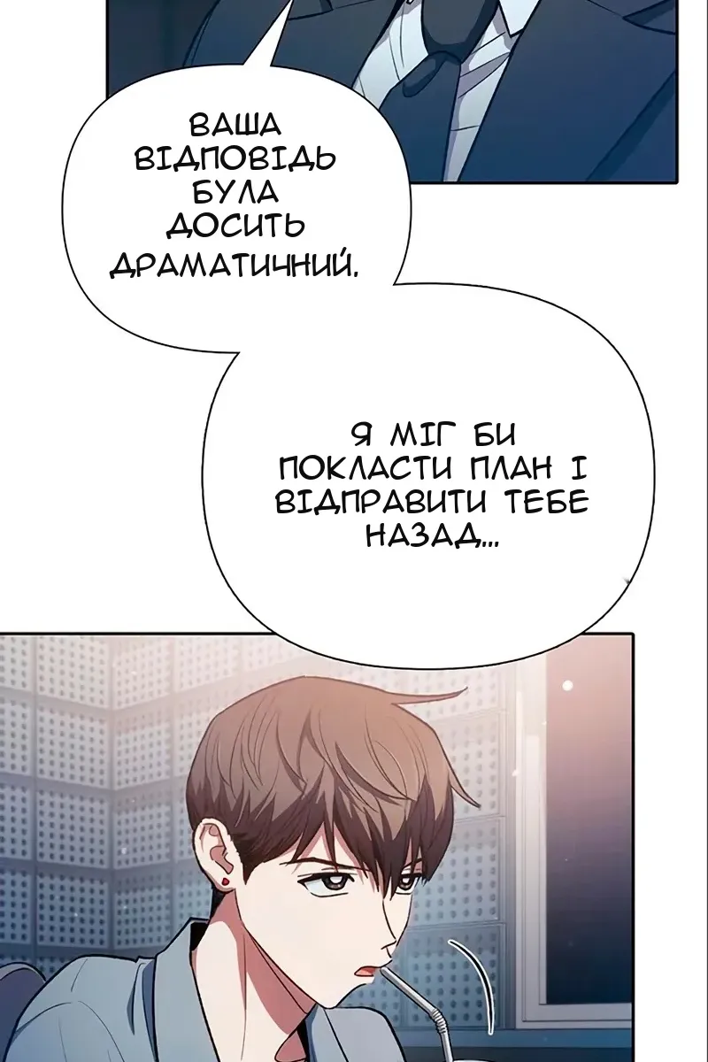 Сторінка 49