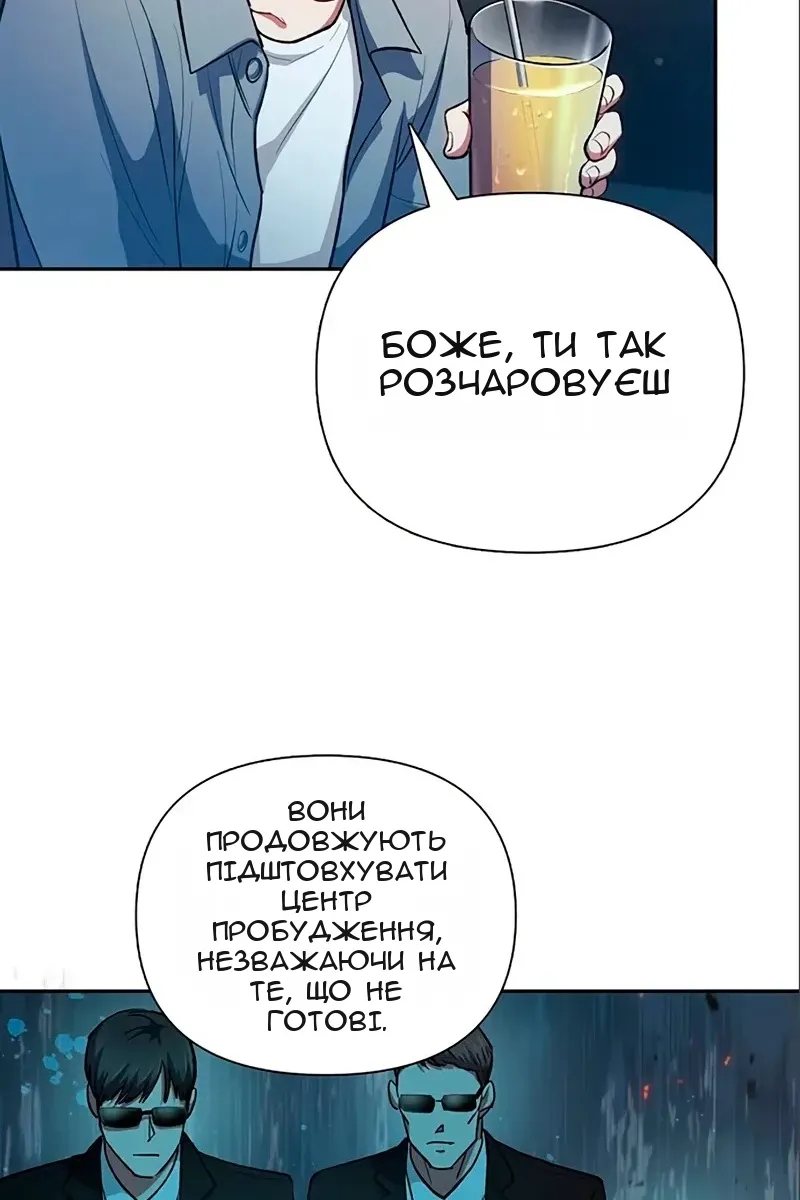 Сторінка 50