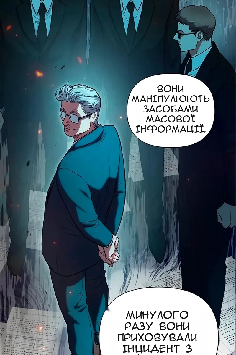 Сторінка 51