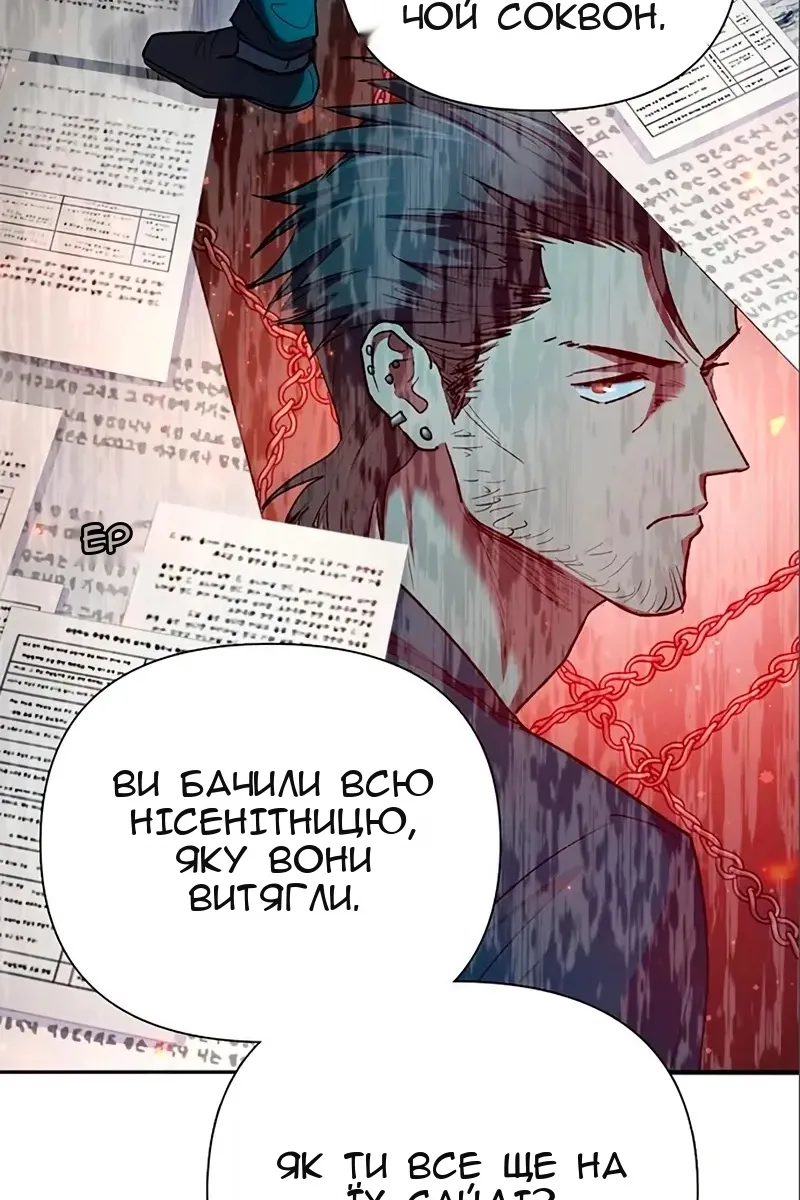Сторінка 52