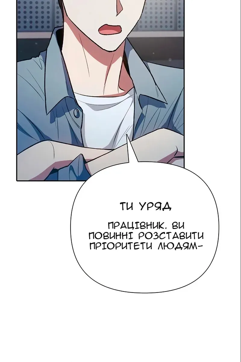 Сторінка 54