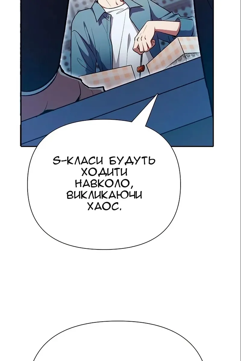 Сторінка 57