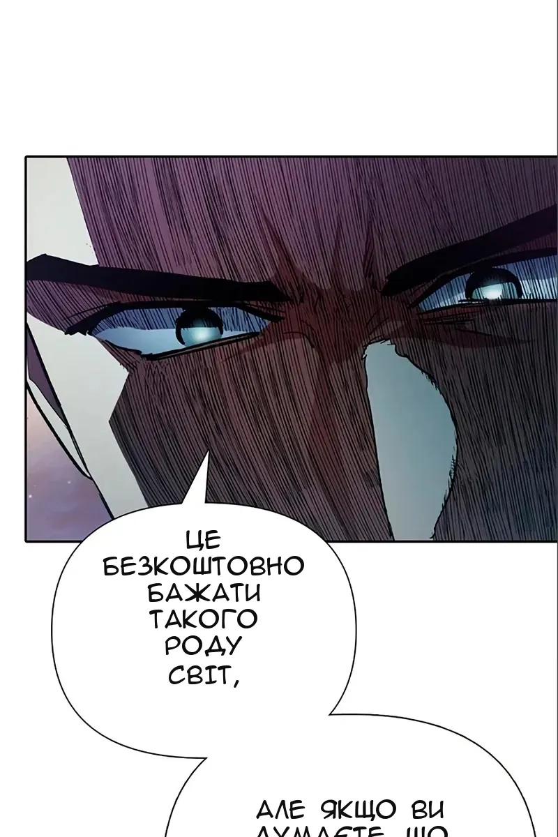 Сторінка 60