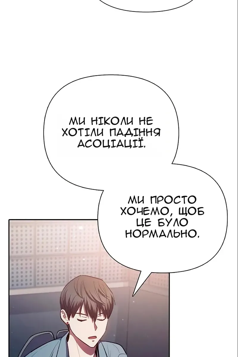 Сторінка 62