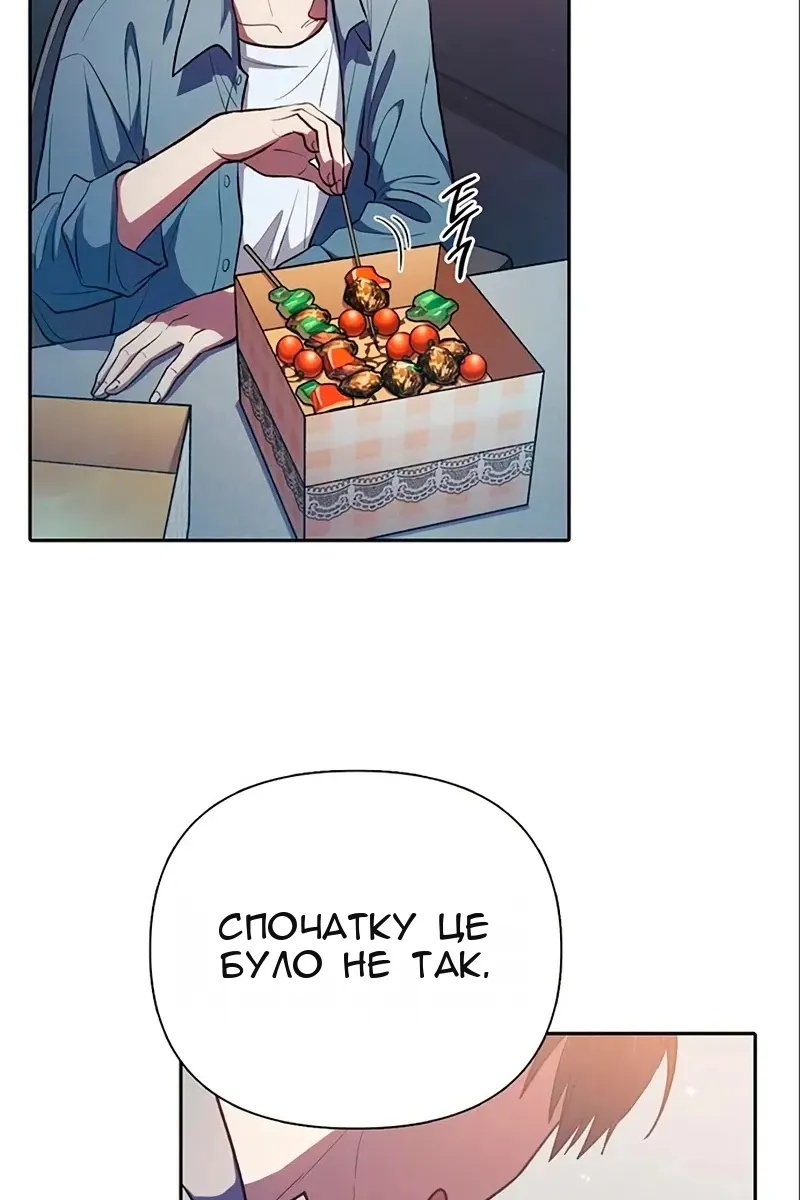 Сторінка 63