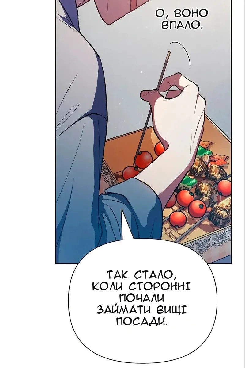 Сторінка 64