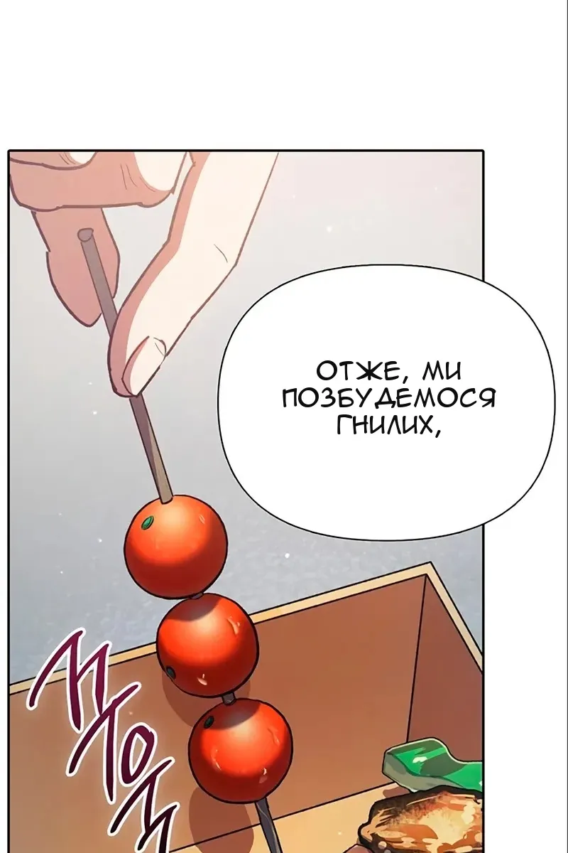 Сторінка 65