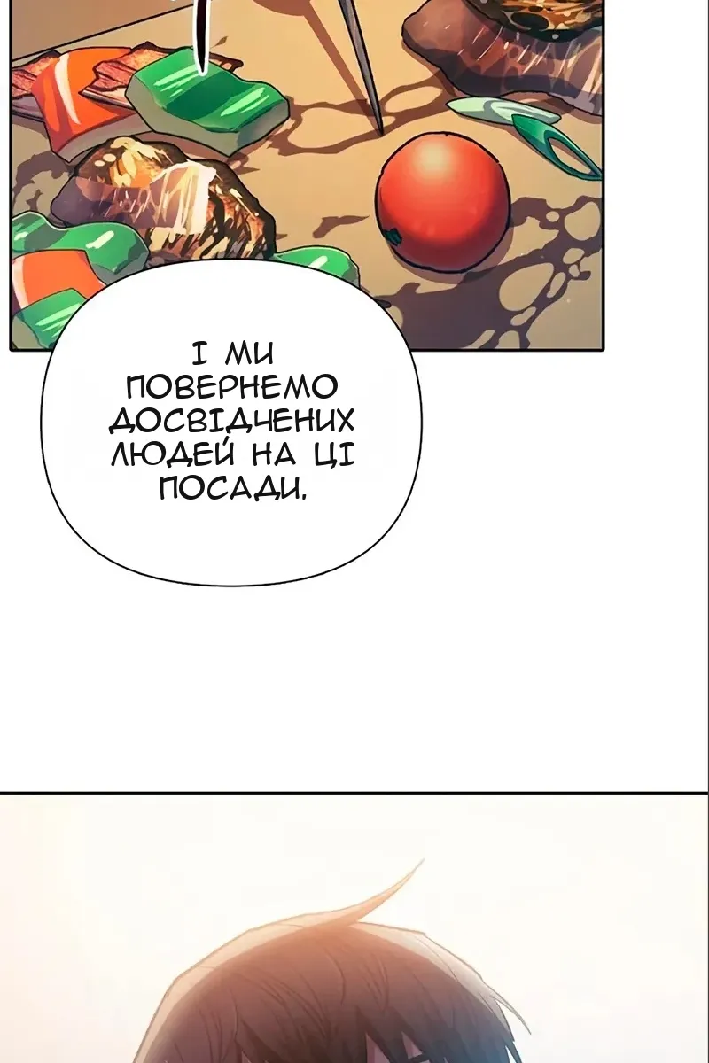 Сторінка 66