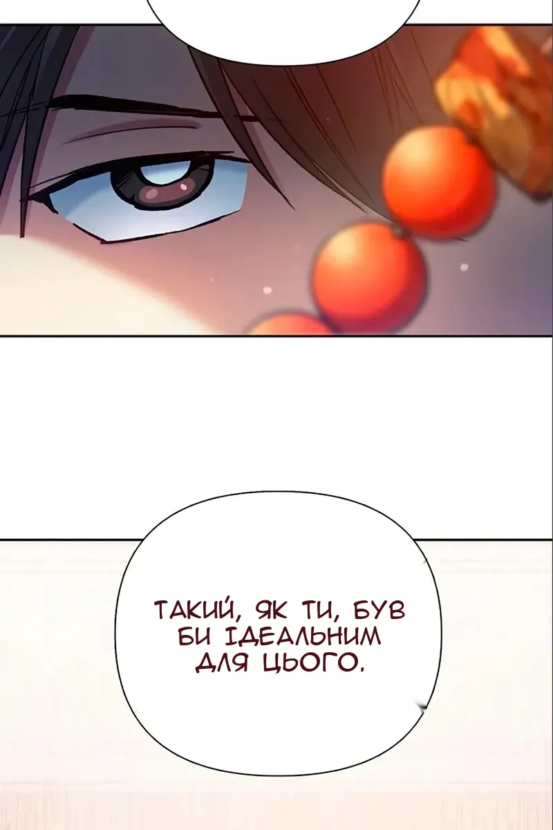 Сторінка 68