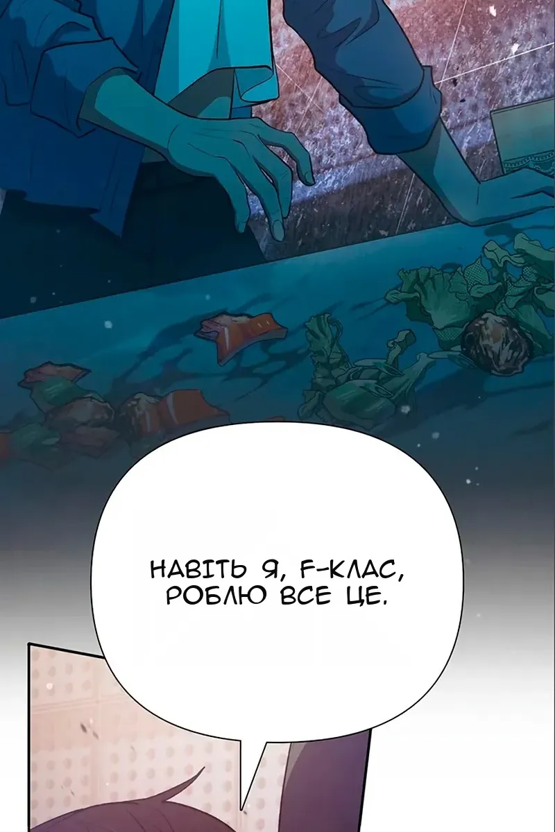 Сторінка 74