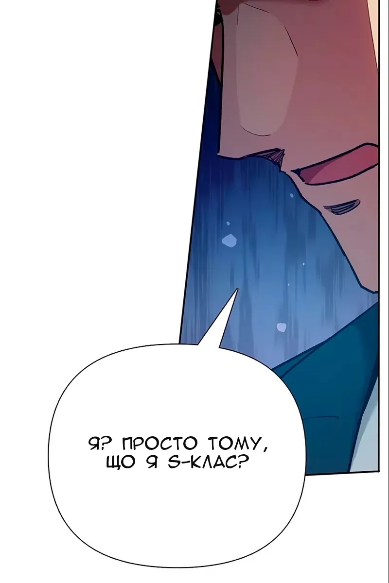 Сторінка 76