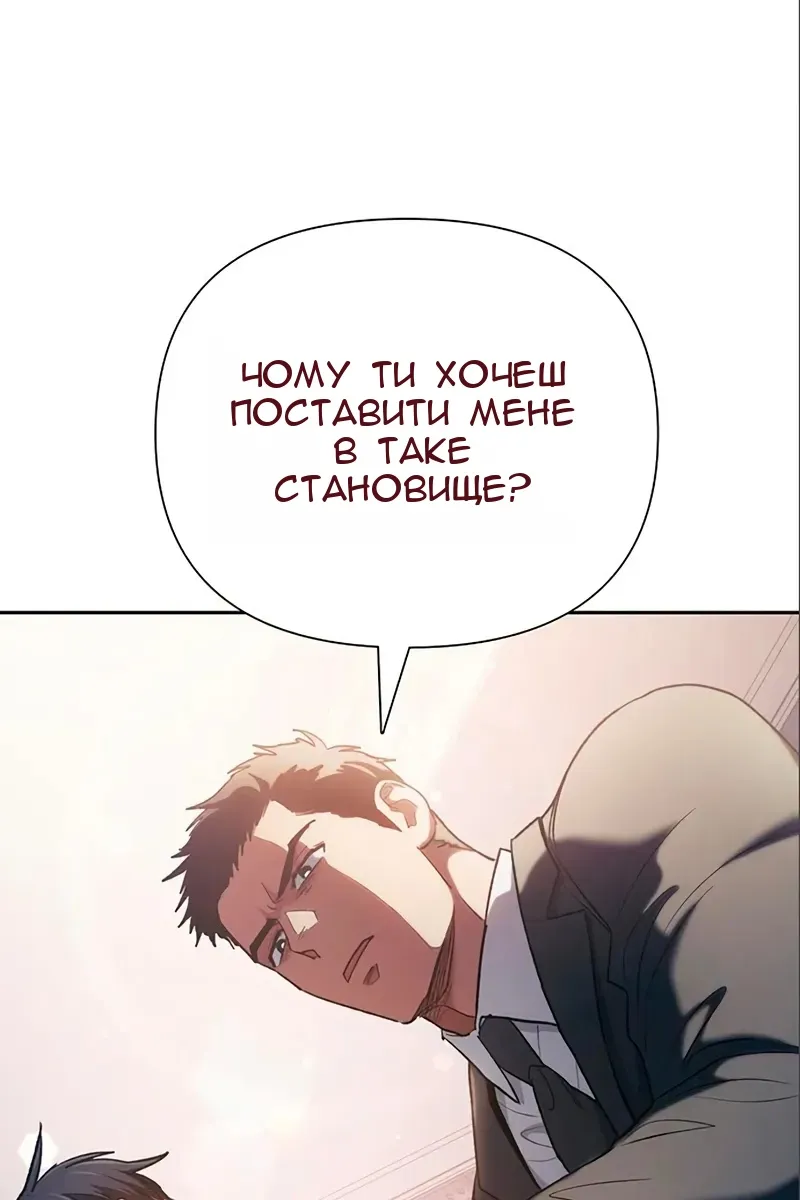 Сторінка 77