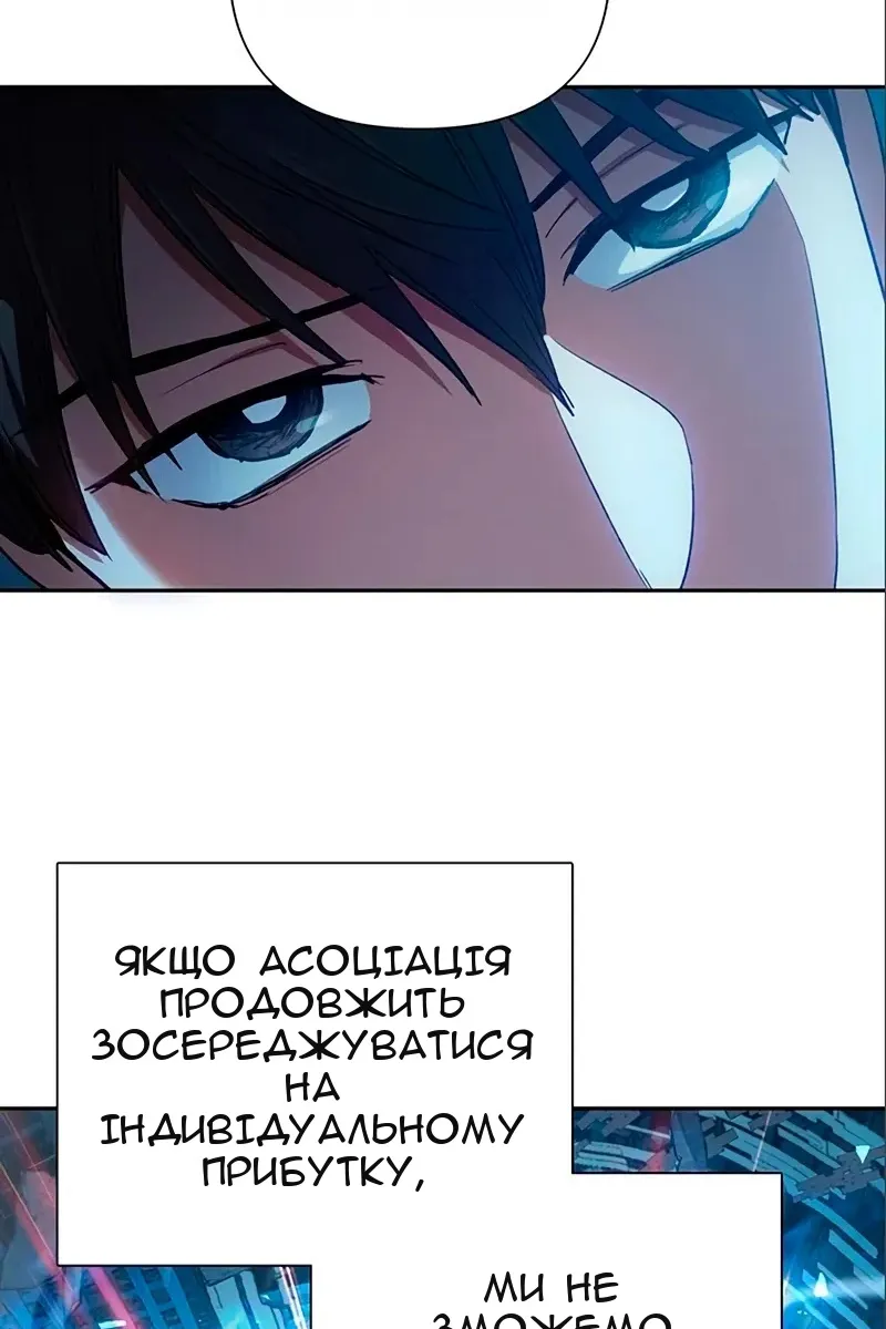 Сторінка 80