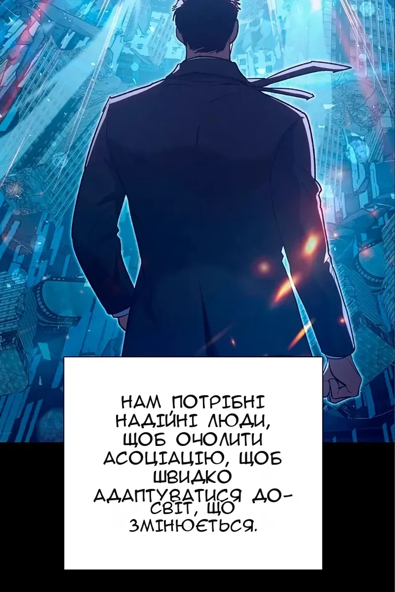 Сторінка 82