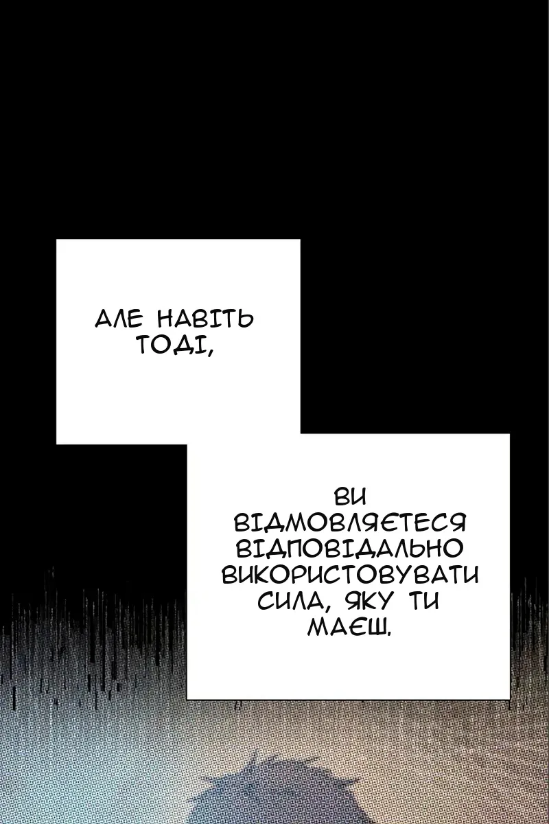 Сторінка 83