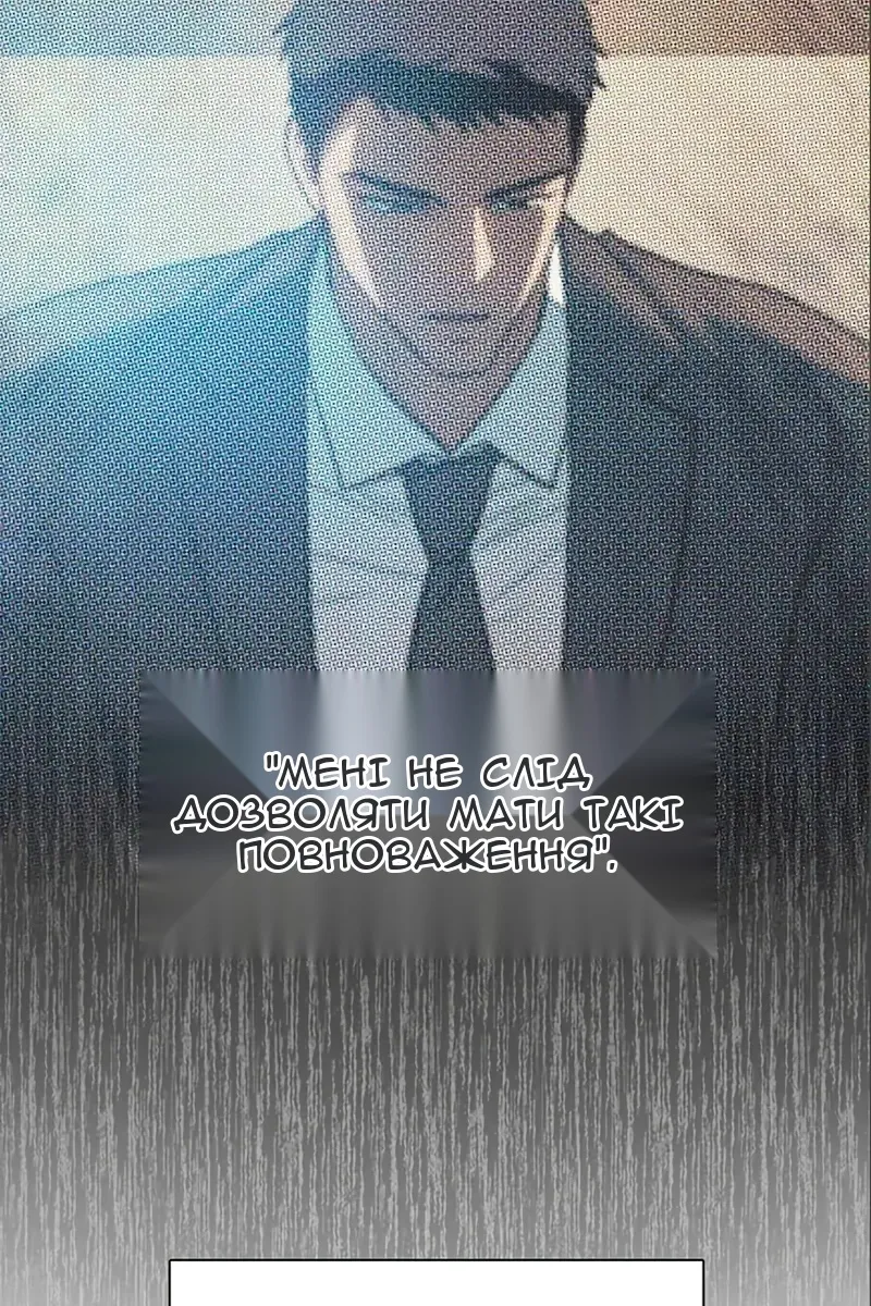 Сторінка 84
