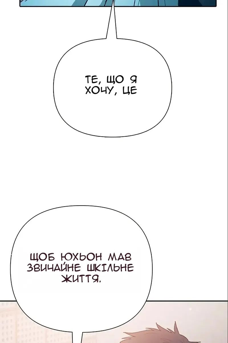 Сторінка 86