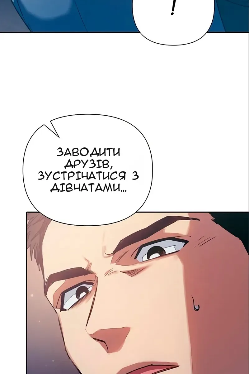 Сторінка 88