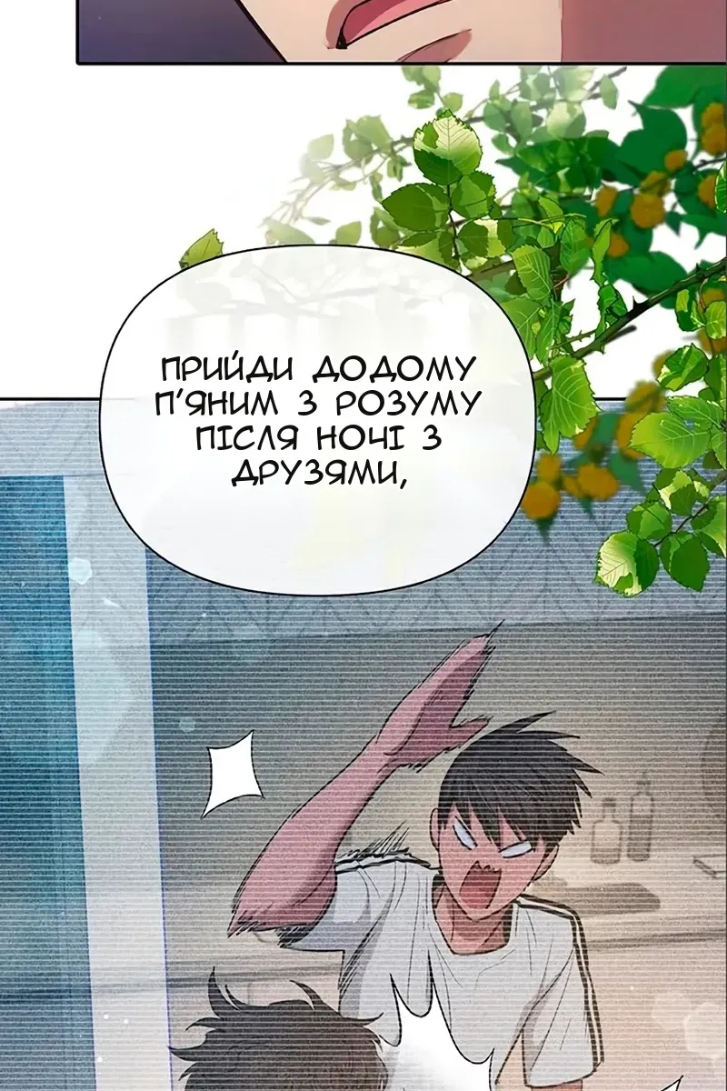 Сторінка 89