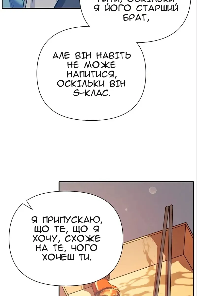 Сторінка 92