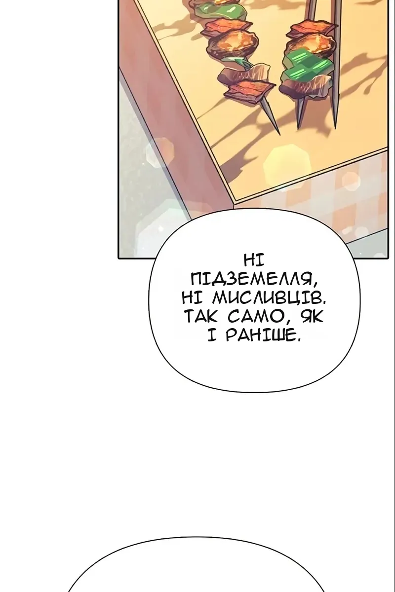 Сторінка 93