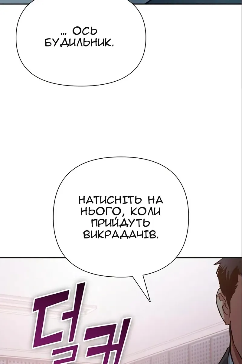 Сторінка 98
