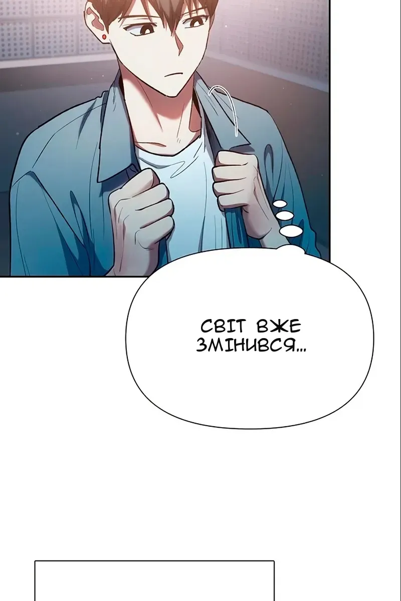 Сторінка 100