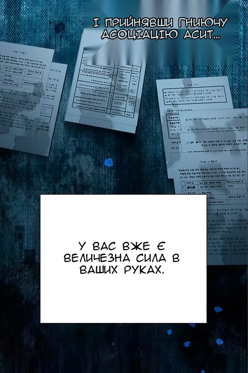 Сторінка 103