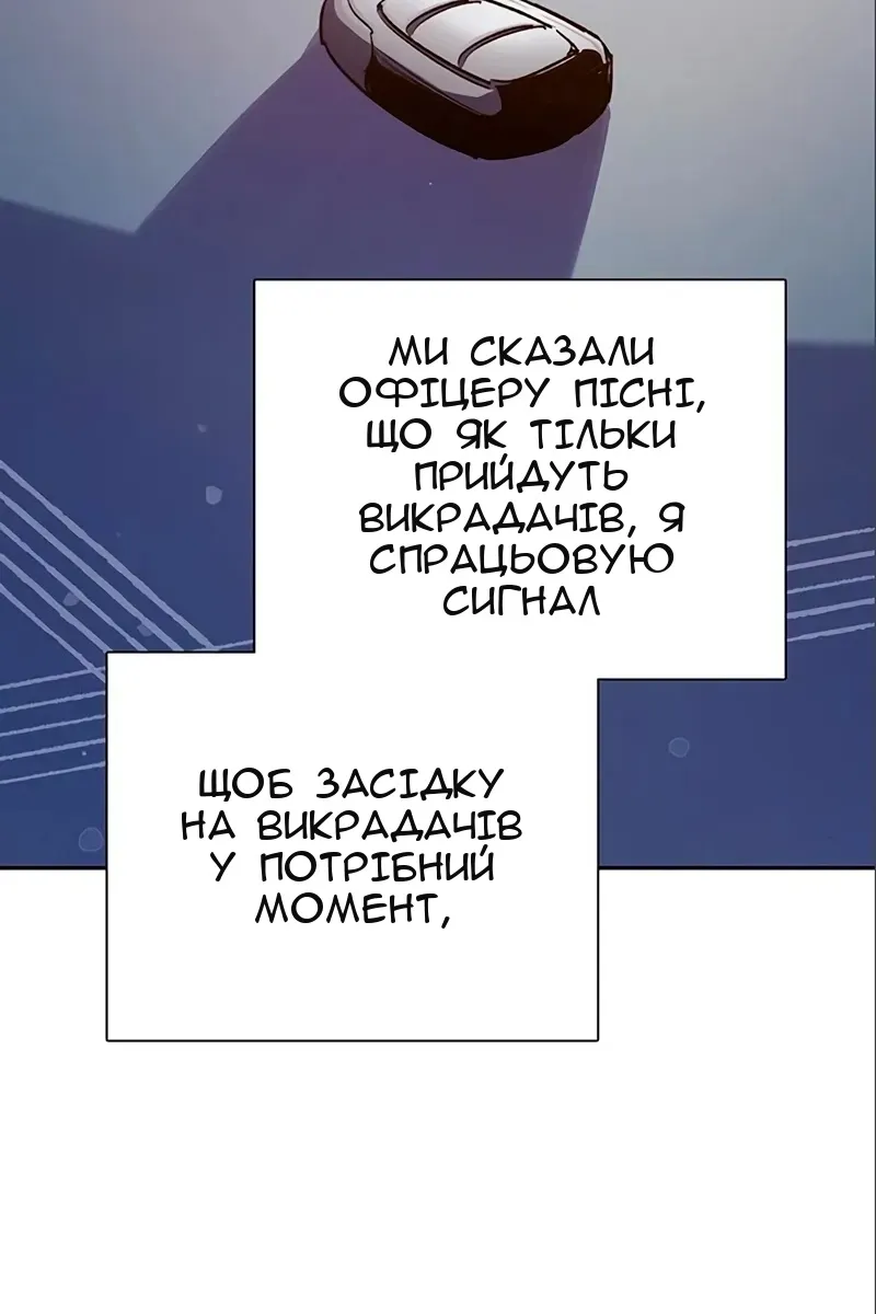 Сторінка 111
