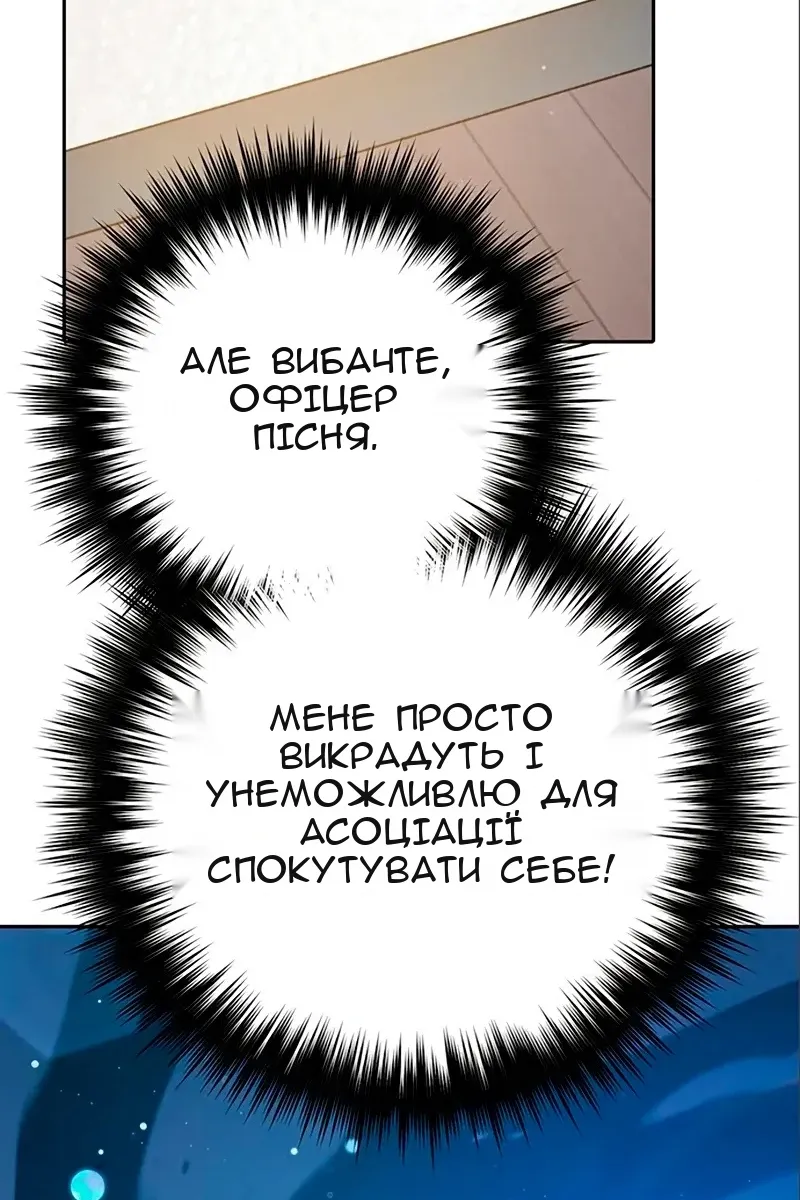 Сторінка 115