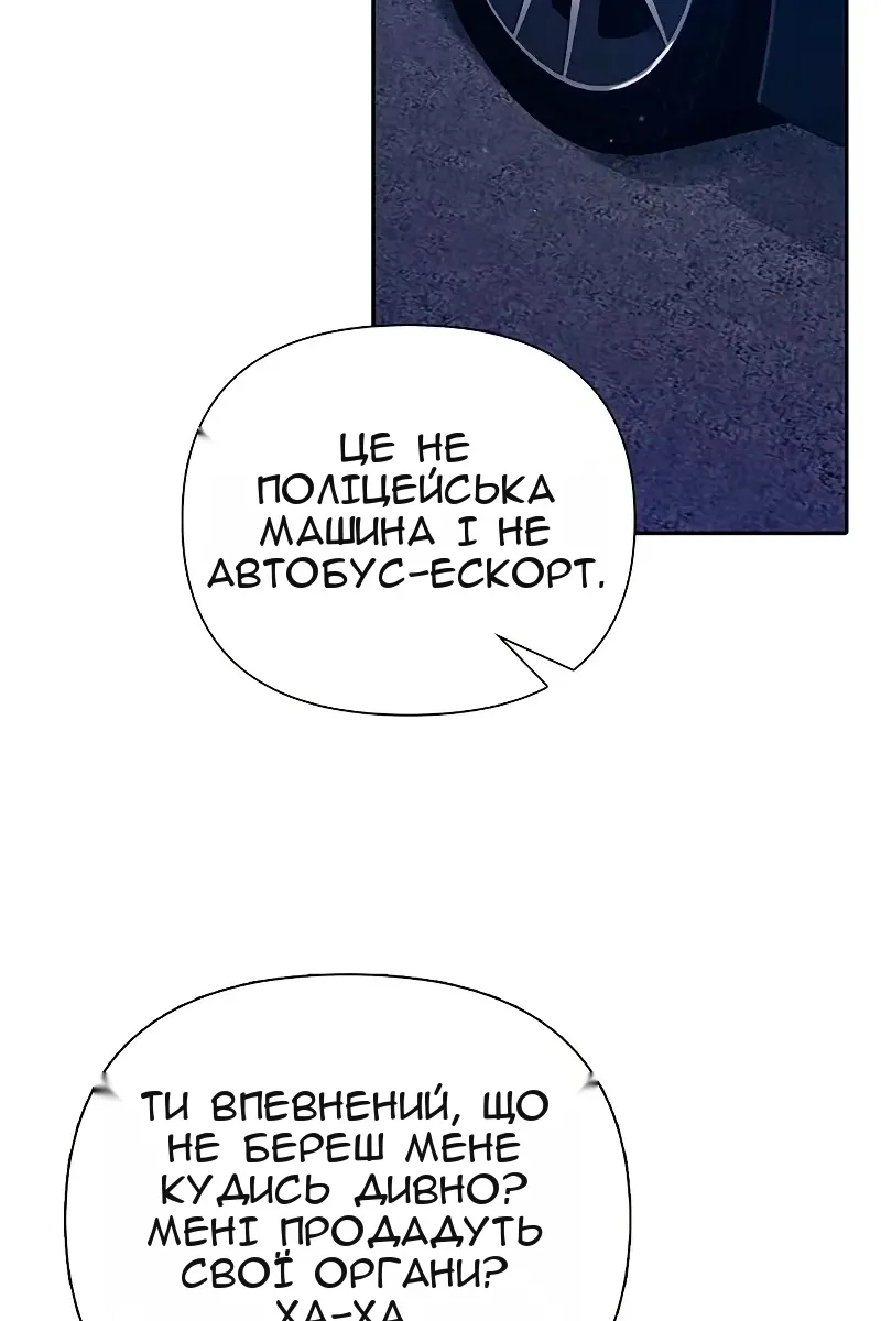 Сторінка 6