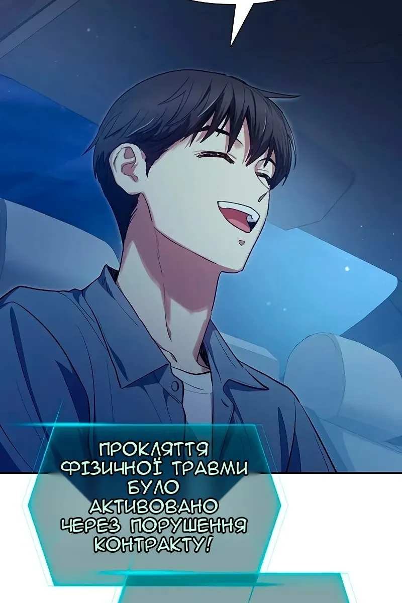 Сторінка 9