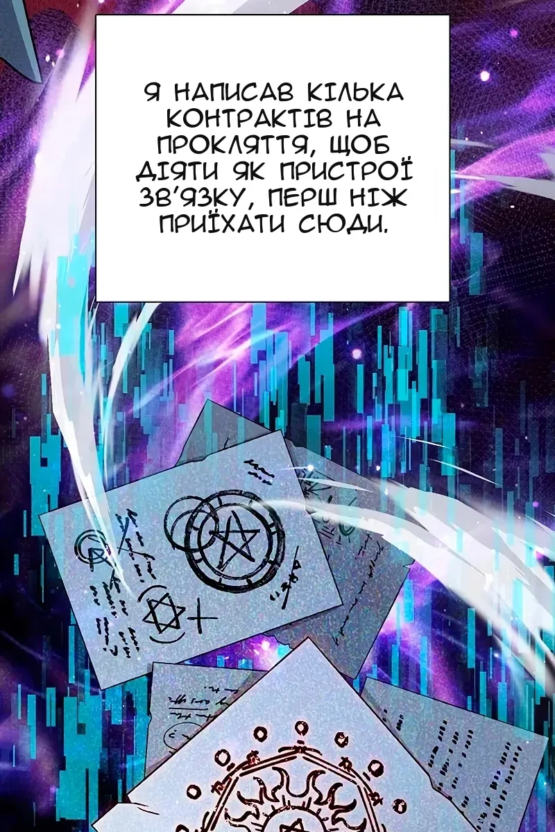 Сторінка 11