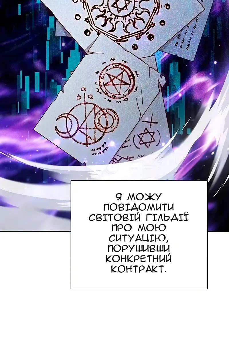 Сторінка 12
