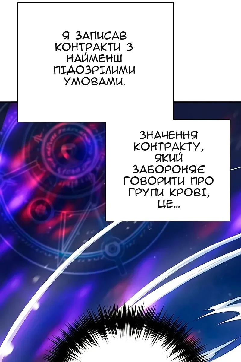 Сторінка 13