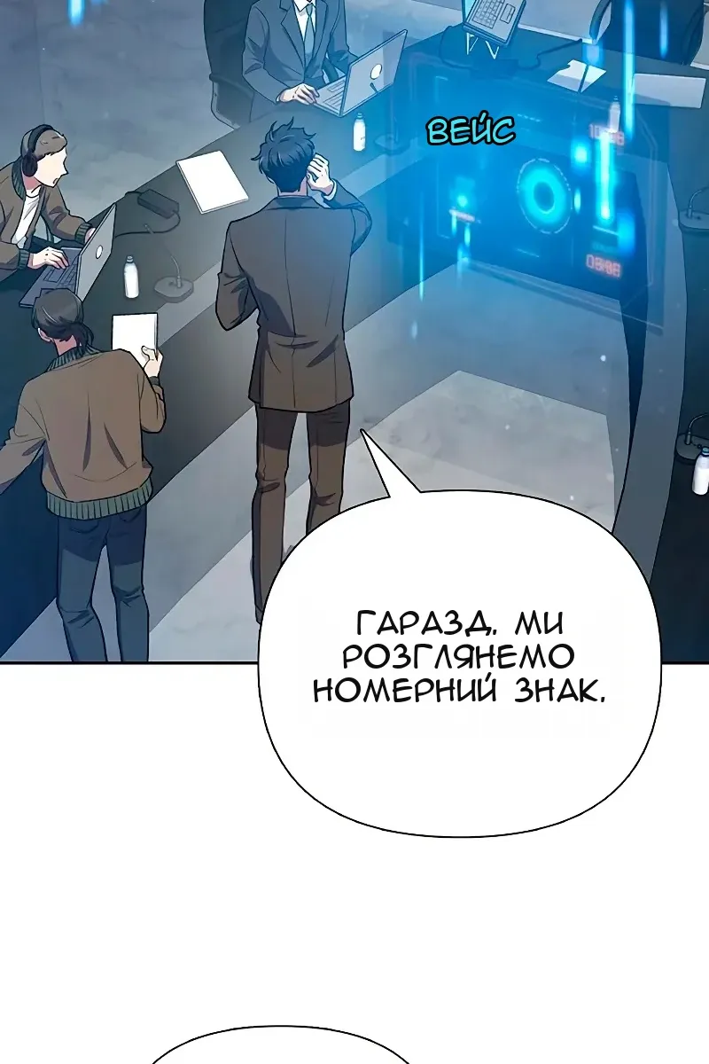 Сторінка 18