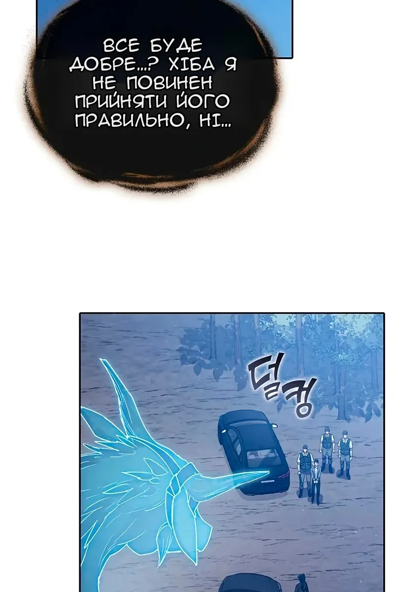 Сторінка 21