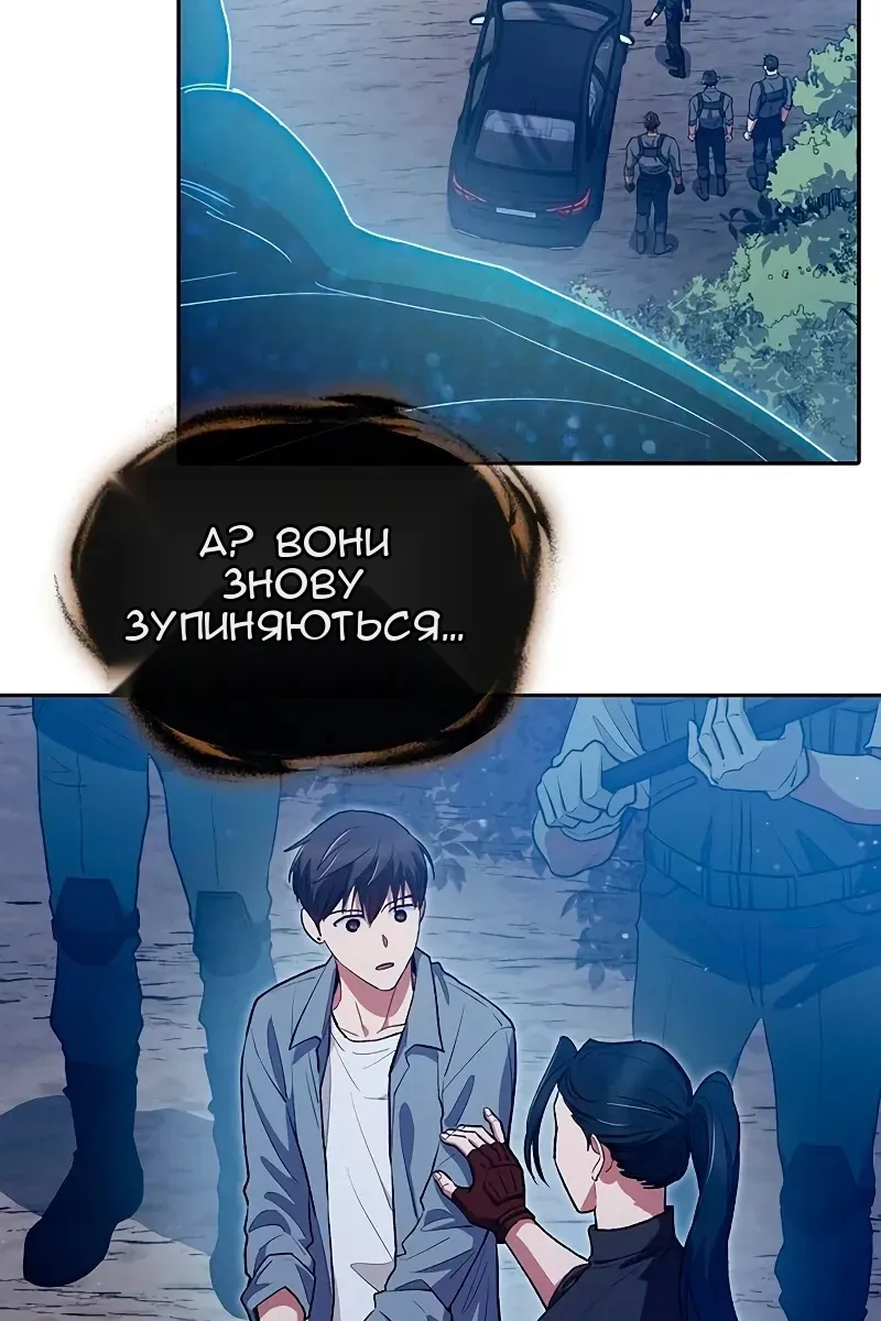 Сторінка 22